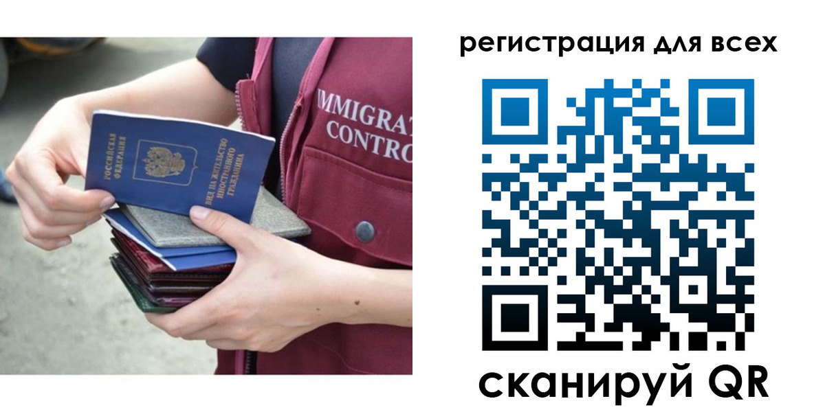 прописка от собственника в Рязанской области