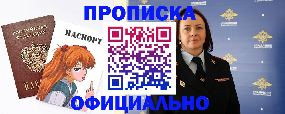 регистрация для школы в Рязанской области