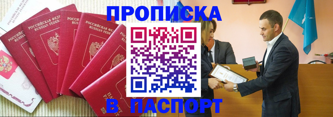 регистрация для школы в Рязанской области